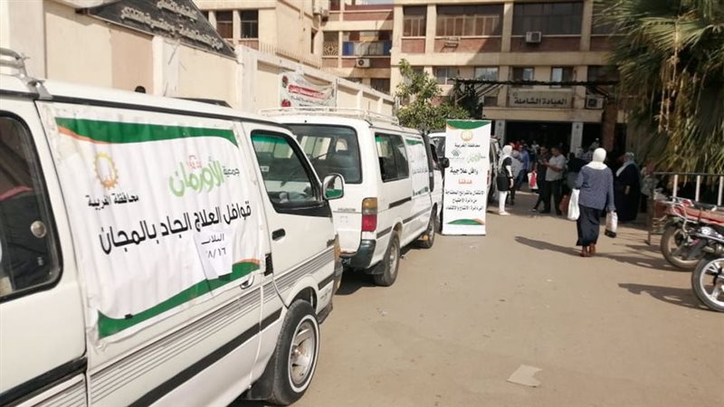 القوافل العلاجية