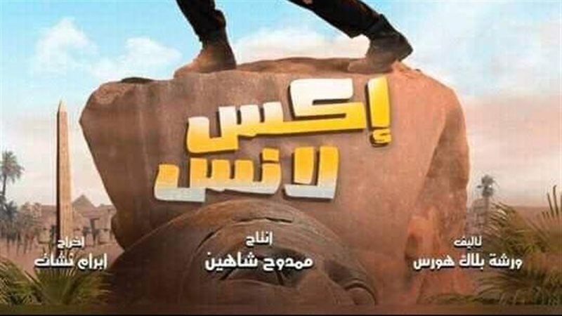 إكس لانس، فيتو