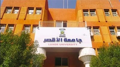دورتان لبرنامج العرض الفعال في جامعة الأقصر 