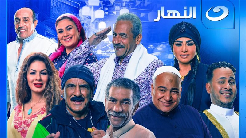 مسلسل رمضان كريم،