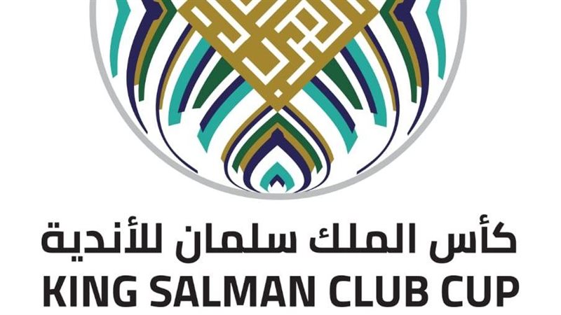 سحب قرعة البطولة