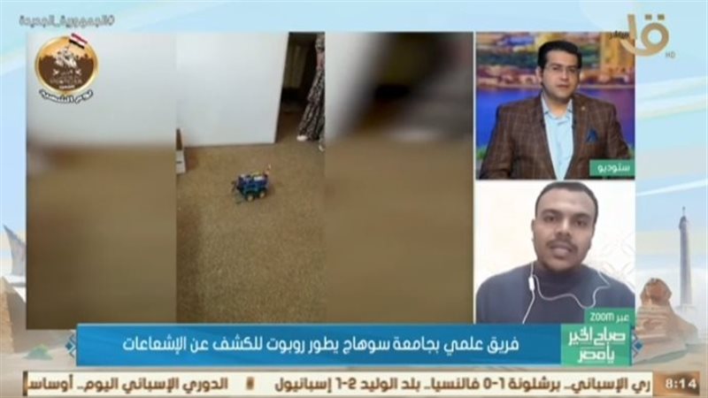 تطوير روبوت للكشف