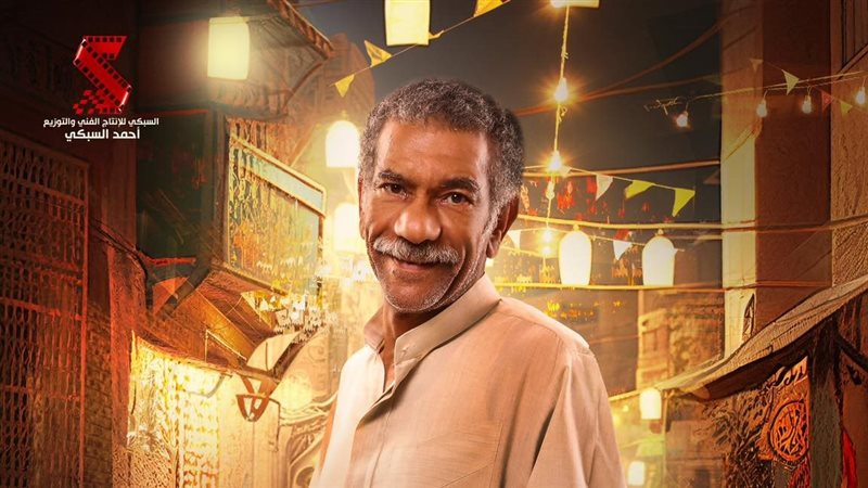 سيد رجب، فيتو