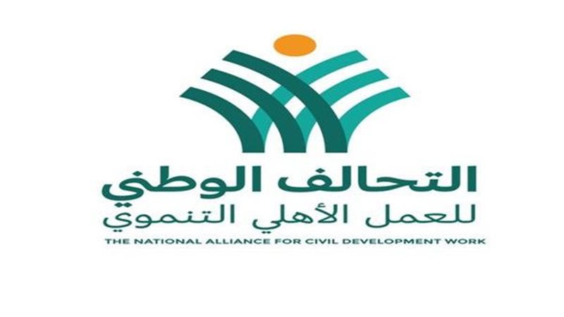 التحالف الوطني، فيتو