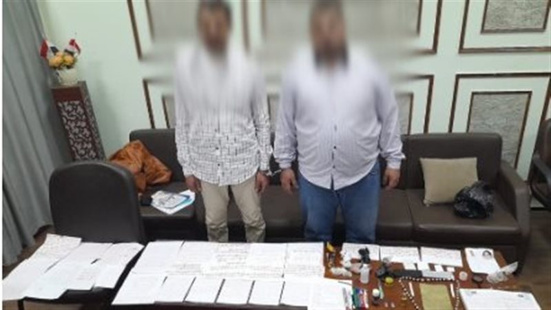 دجال العطارين ومساعده،فيتو