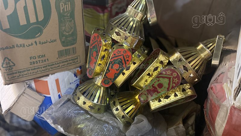 فوانيس رمضان، فيتو
