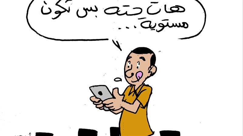 مناخوليا