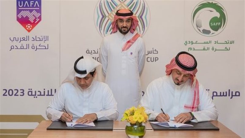 توقيع بروتوكول تنظيم