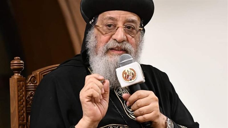 البابا تواضروس
