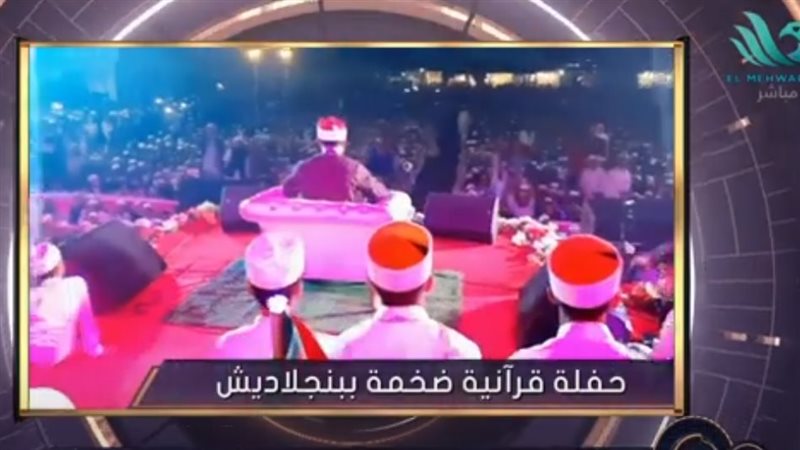 حفل الشيخ محمود النجار،