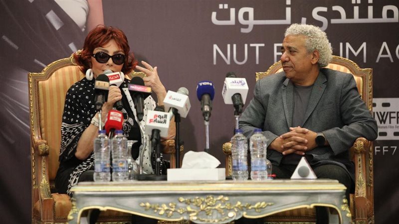 نبيلة عبيد 