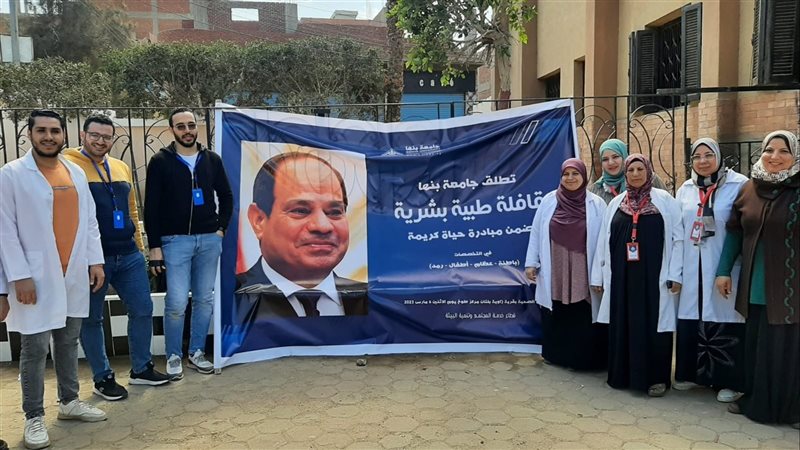 قافلة طبية بجامعة