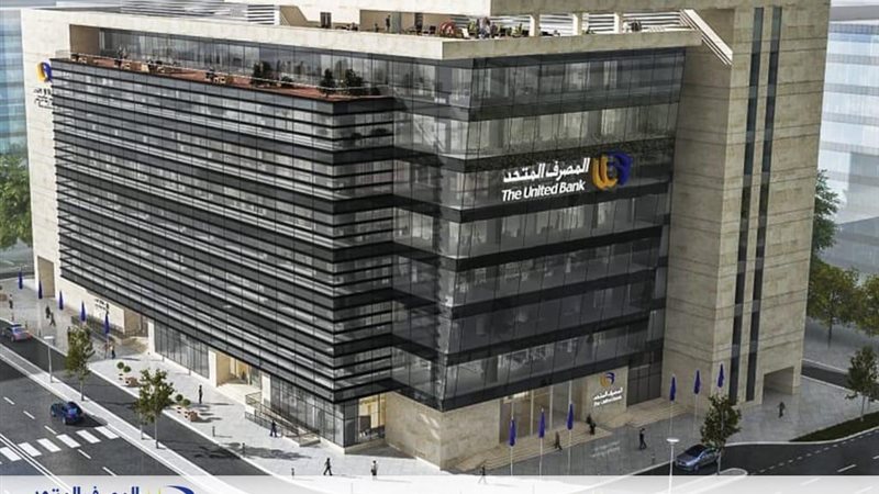 المصرف المتحد، فيتو