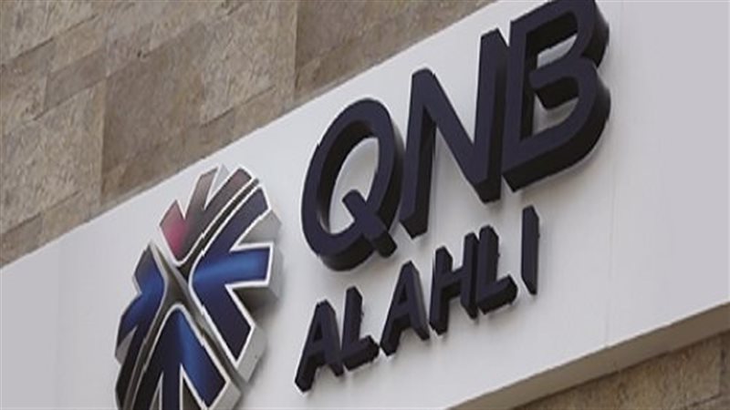 بنك QNB