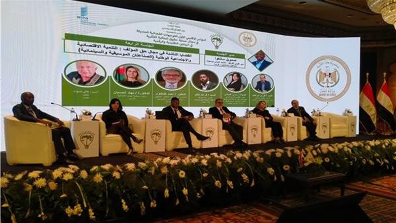 خلال الجلسة الختاميه