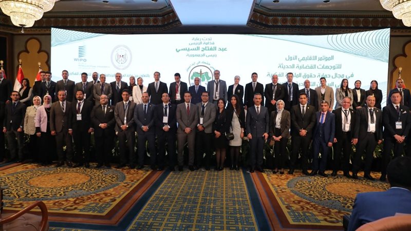 ختام فعاليات المؤتمر