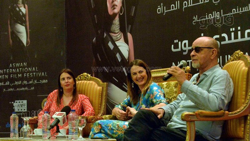 مهرجان اسوان