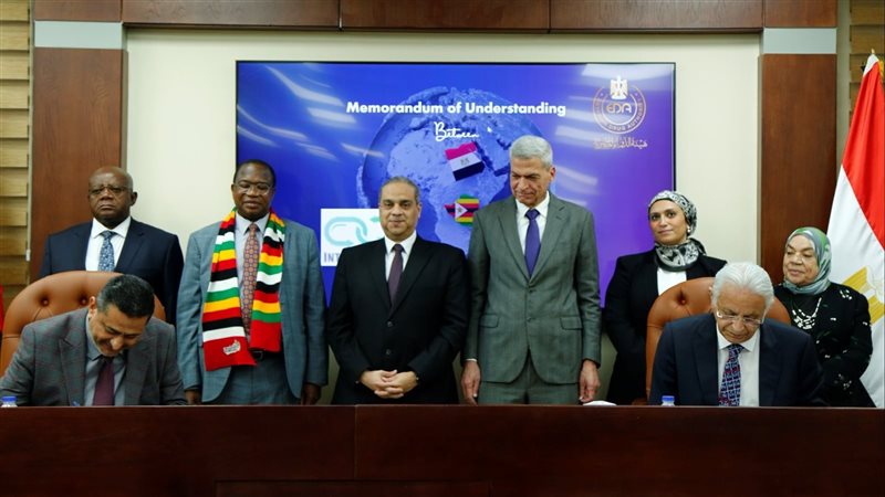 توقيع بروتوكول التعاون،فيتو