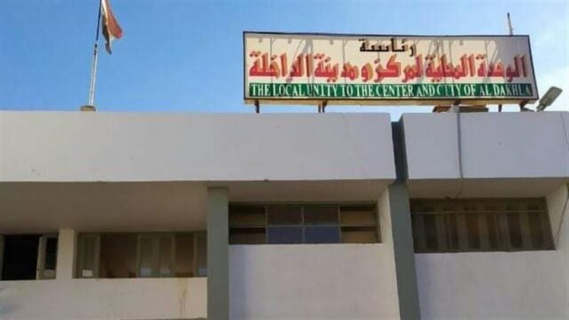 انعقاد لقاء جماهيرى
