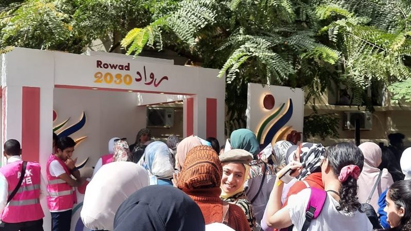 مشروع رواد 2030،فيتو