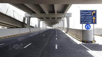 الحلم أصبح حقيقة، شاهد محور الفريق كمال عامر بالجيزة قبل افتتاحه اليوم (فيديو)