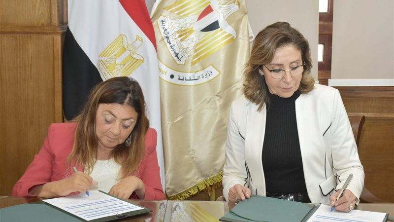 وزارة الثقافة والمجلس