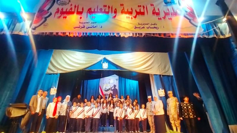 الاحتفال بيوم الشهيد