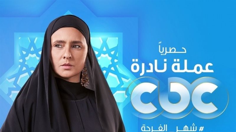 عملة نادرة، فيتو