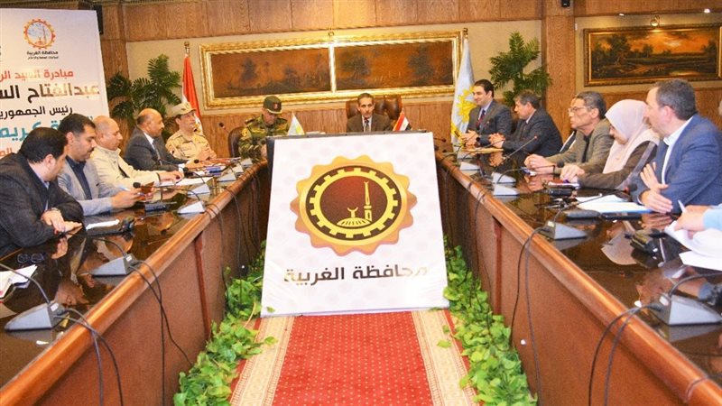 محافظ الغربية