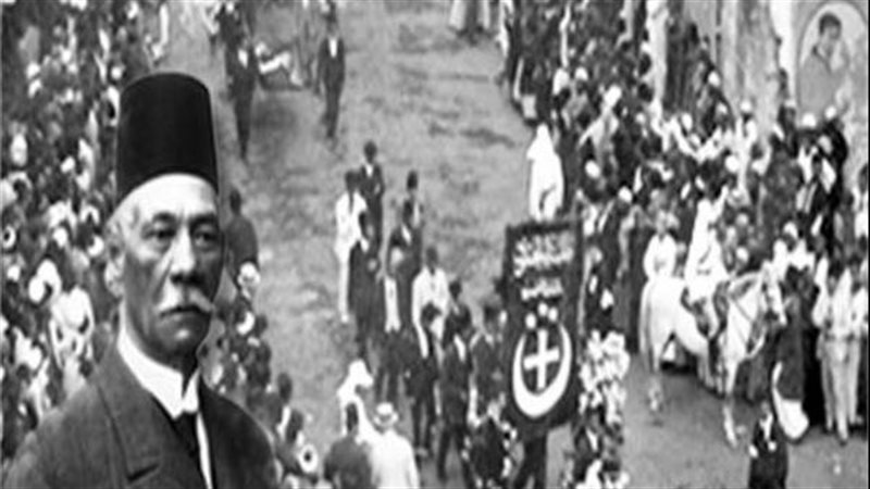 ثورة 1919، فيتو