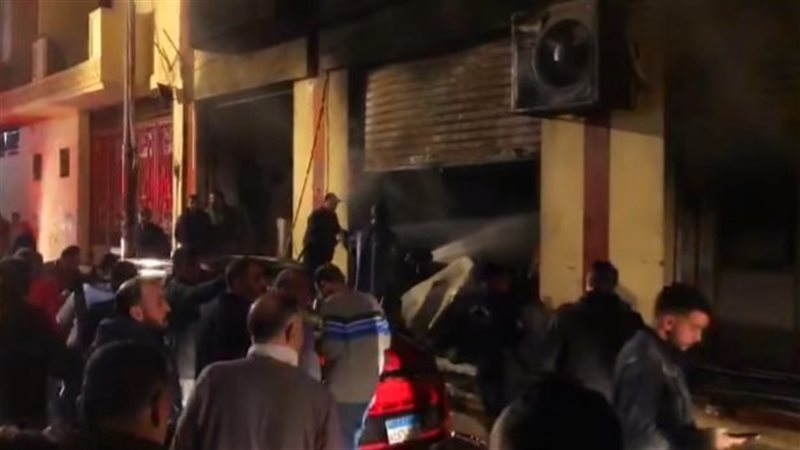 حريق مطعم، فيتو