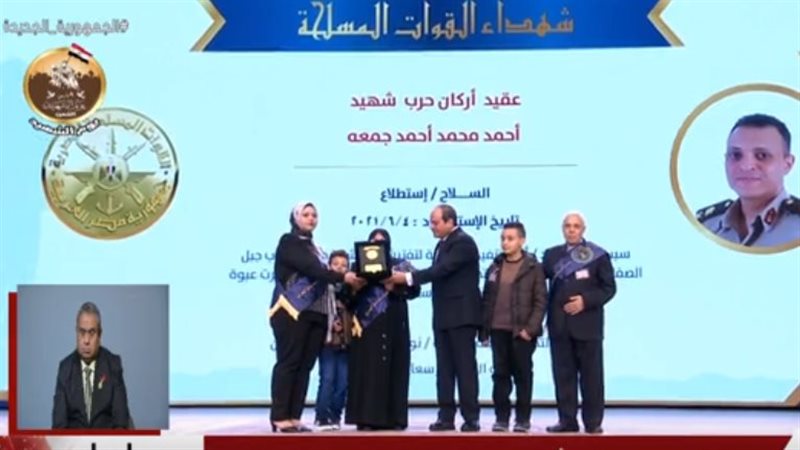 الرئيس عبد الفتاح