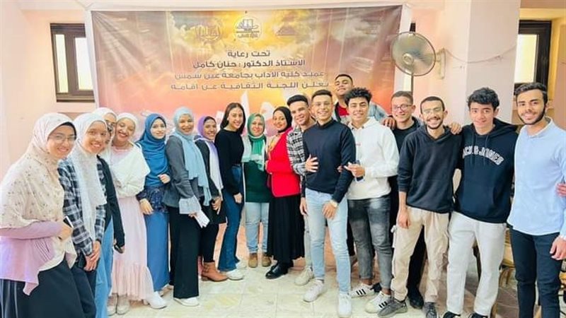 جامعة عين شمس 