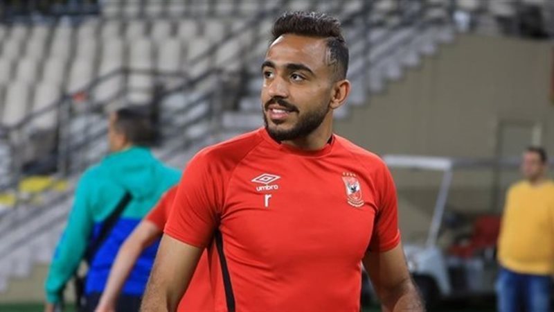 كهربا، فيتو