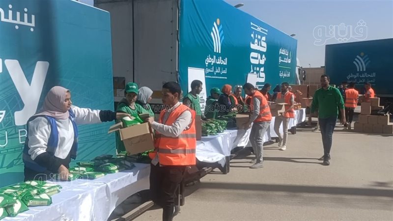 مبادرة كتف فى كتف