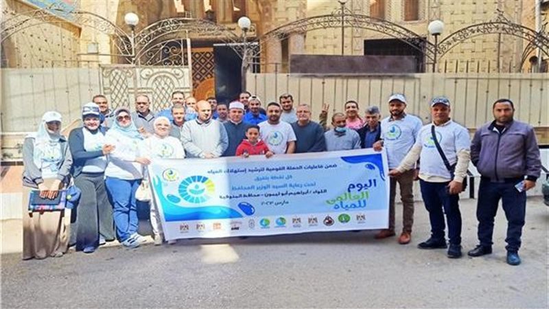 الحملة القومية لترشيد