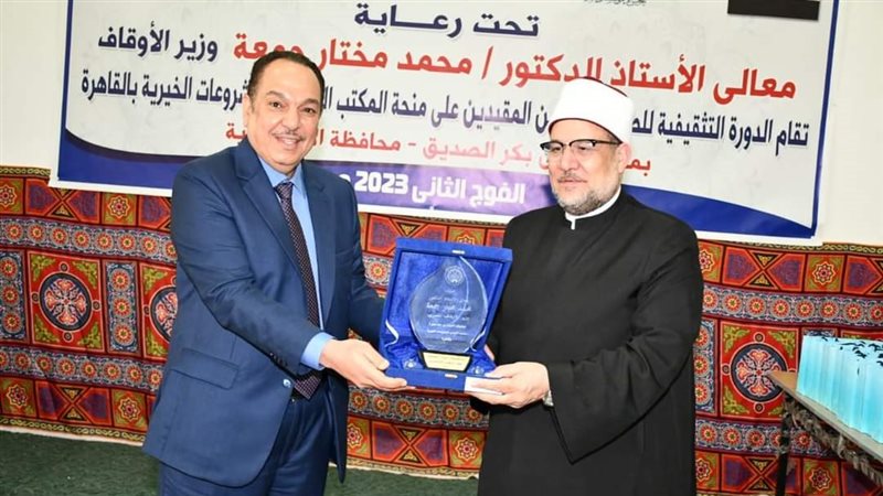وزير الأوقاف، فيتو