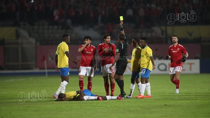 الاهلي وصن دوانز،فيتو