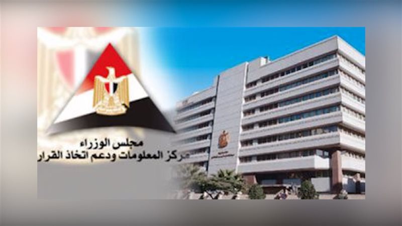 مجلس الوزراء،فيتو