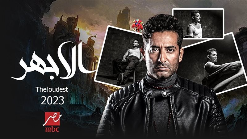 الأجهر، فيتو