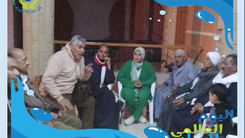 فاعليات الأسبوع المائي