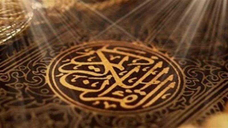 طريقة ختم القرآن
