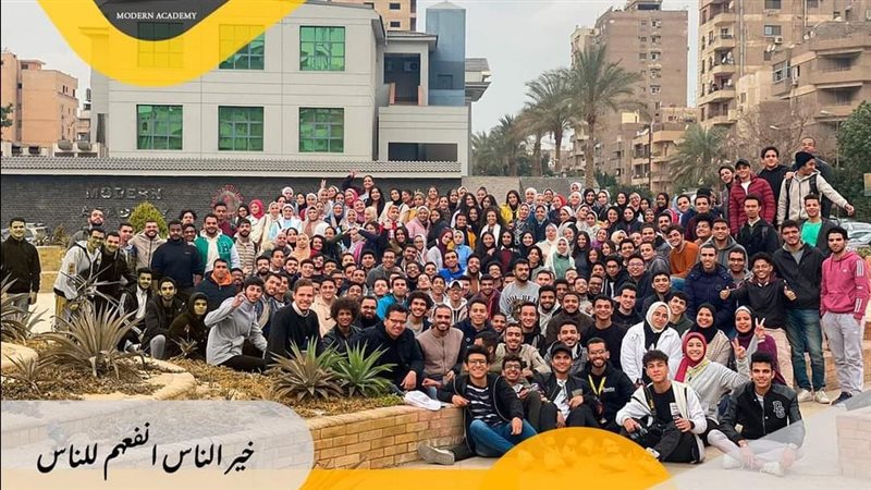 طلاب الأكاديمية الحديثة،فيتو