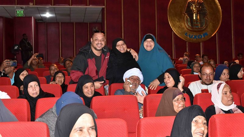 قرعة الحج 2023، فيتو