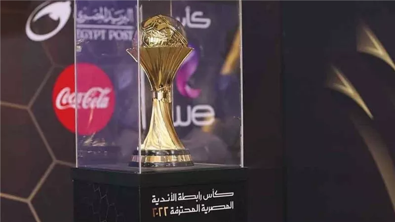 كاس رابطة الاندية