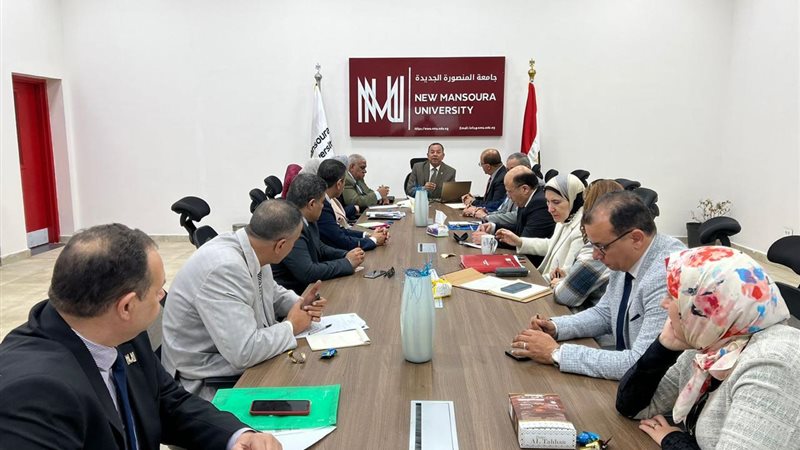 مجلس جامعة المنصورة،