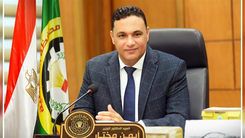 محافظ الدقهلية الدكتور
