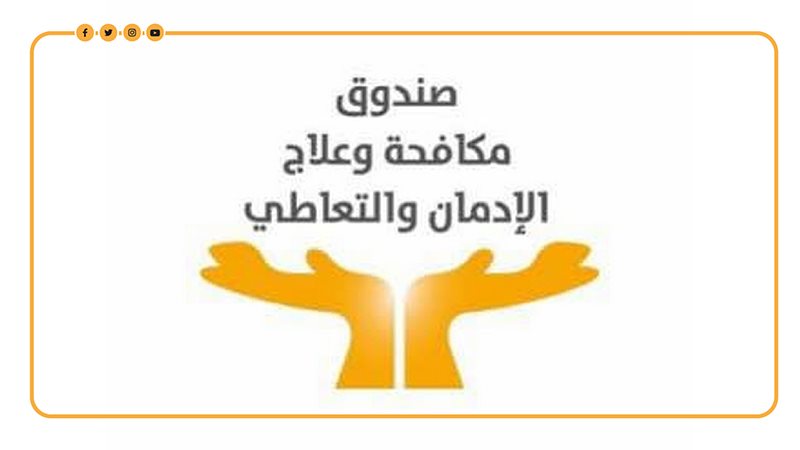 مطالب بخطة لمكافحة