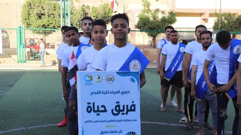 ترشيد استهلاك المياه،