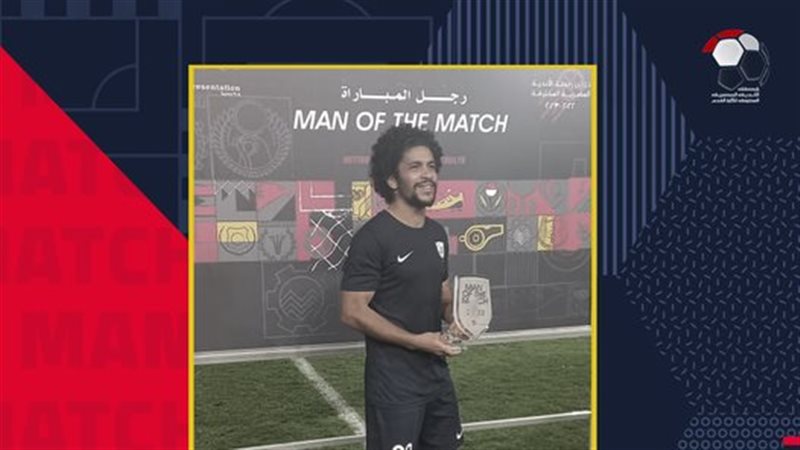 العجوز رجل مباراة